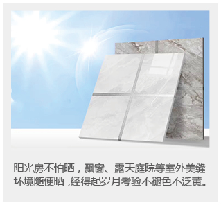 1770610878859074.jpg 中冠志达-密致奶油砂聚脲美缝剂-01.jpg