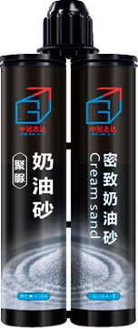 1770611514289540.png 中冠志达-密致奶油砂聚脲美缝剂-06.png