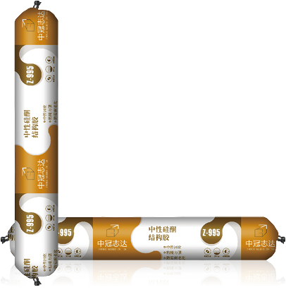 中冠志达-Z995中性硅酮结构胶-02.png