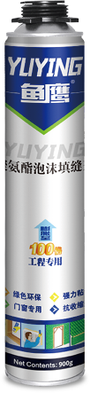 鱼鹰-发泡胶(白瓶)-11.png