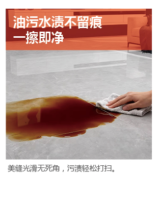 冠固达- 1688匠心砖色系列水洗碳环彩砂美缝剂-03.jpg