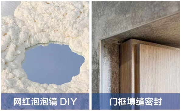 冠固达-1688黑金阻燃型聚氨酯泡沫填缝剂-04.jpg