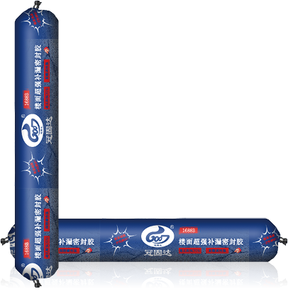 冠固达-1688B楼面超强补漏密封胶-05.png