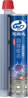 冠固达-1688A楼面钢化超粘补漏胶-05.png