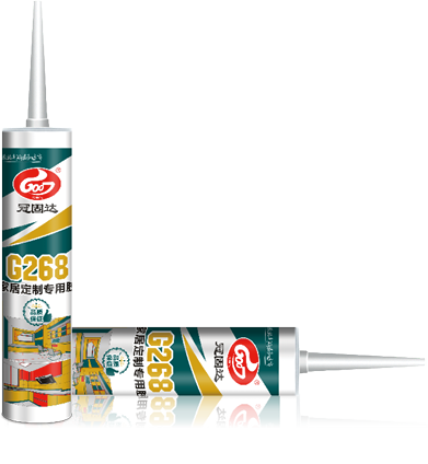 冠固达-G268-03.png